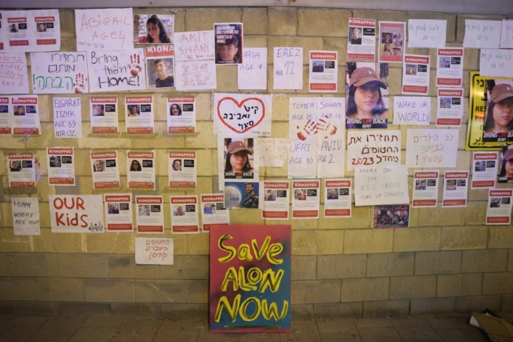 Hamas hands over another body; Israel to identify remains