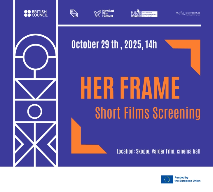 Пет кратки филмови, пет женски визии за инспиративни регионални приказни во рамките на проектот „Кадар-на“