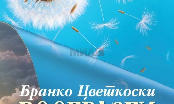 Промоција на новата поетска книга „Вообразби“ од Бранко Цветкоски во Салон 19:19