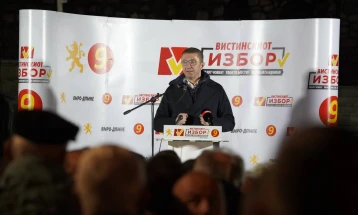 Mickoski: Regardless of ethnicity, religion, or politics, let’s unite in Kichevo on November 2 for the values Aleksandar stands for