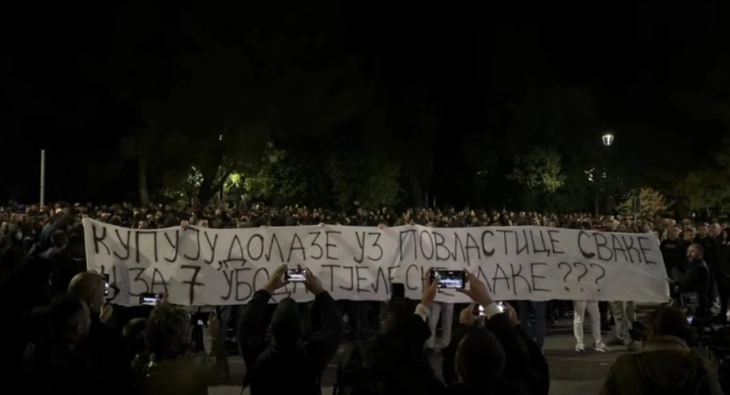 Протест пред зградата на црногорската Влада, демонстрантите извикуваа „Турци надвор“