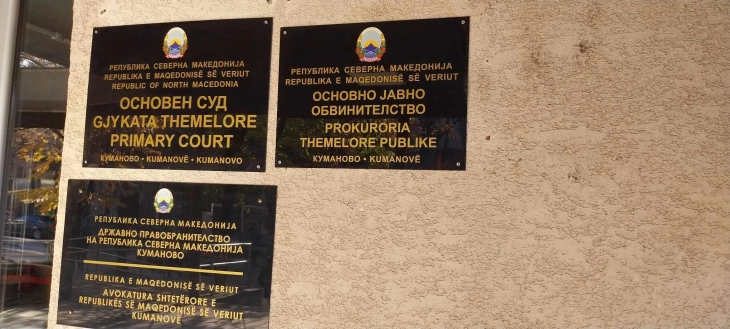 Во Основниот суд Куманово одложено рочиштето за случајот Вангелица Илијевска