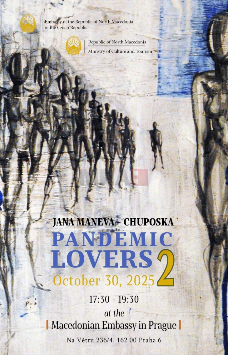 Изложба „Љубовници во пандемија 2“ на Јана Манева-Чупоска во Прага