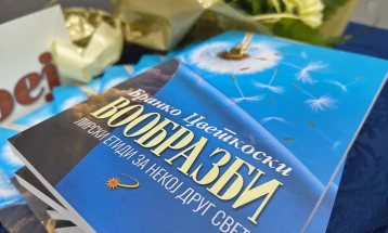 Промовирана новата стихозбирка „Вообразби“ од Бранко Цветкоски