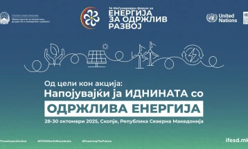 IFESD-14 closes with the signing of Skopje Declaration