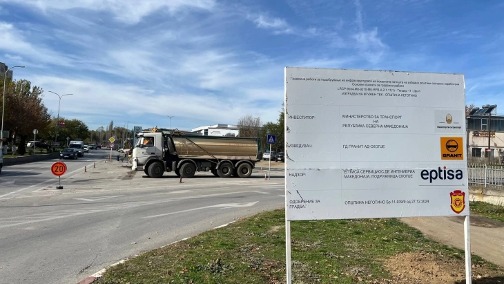 Нацева: Започна изградбата на кружниот тек кон Кавадарци