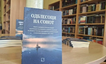 Гевгелиската библиотека ја објави книгата „Одблесоци на сонот“ - збирка раскази и есеи од ученици од Општината