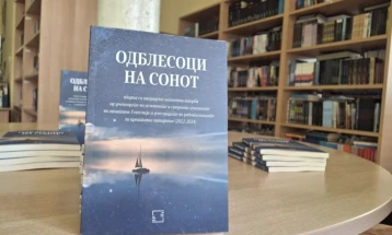 Објавена книгата „Одблесоци на сонот“ - збирка раскази и есеи од ученици од општина Гевгелија