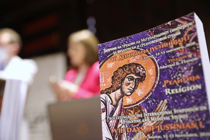 Меѓународен симпозиум „Денови на Јустинијан I“ (во живо)