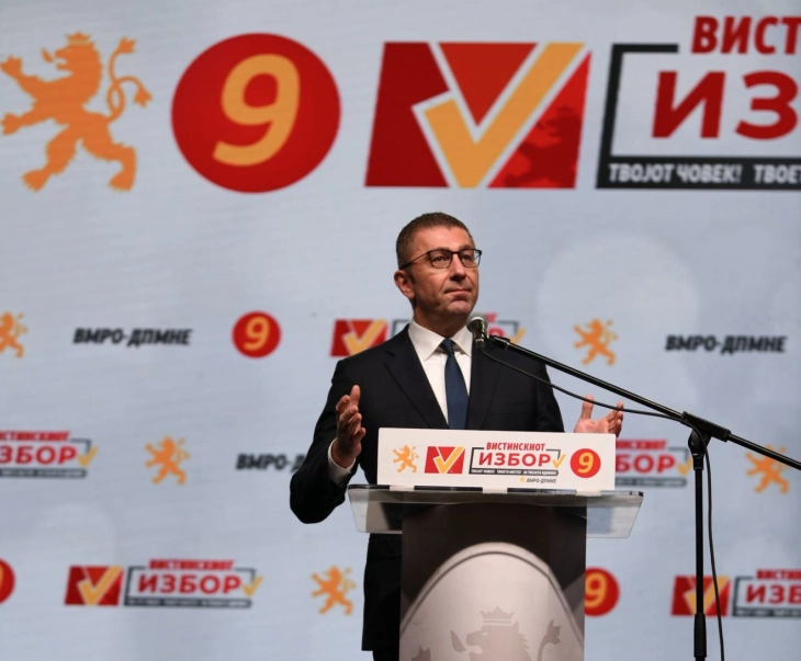 Мицкоски: Вториот изборен круг нека биде нашата јасна победа, не само во бројки, туку победа во свеста