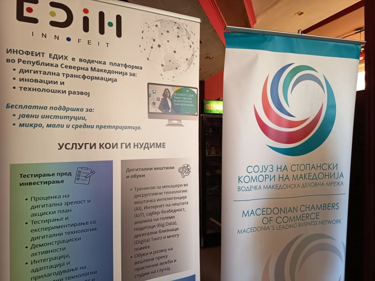 Дигитализација во земјоделството, регионален настан одржан во Кавадарци 