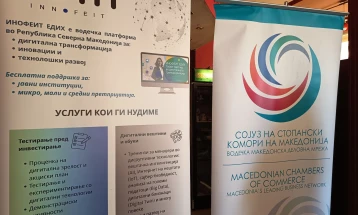 Дигитализација во земјоделството, регионален настан одржан во Кавадарци 