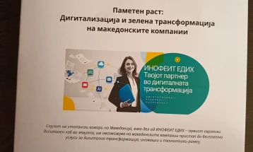 Малите семејни винарии имаат потреба од туристичка дигитална мапа и олеснувања при пријавување вински туристи