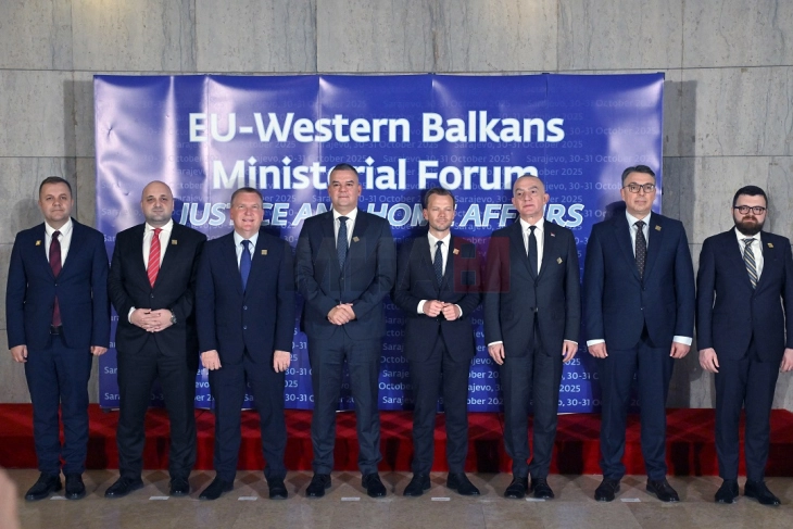 ЕУ и земјите од Западниот Балкан разговараа за зајакнување на соработката во секторите правда и внатрешни работи 