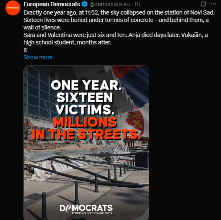 Европските демократи со студентите кои бараат одговори за трагедијата во Нови Сад