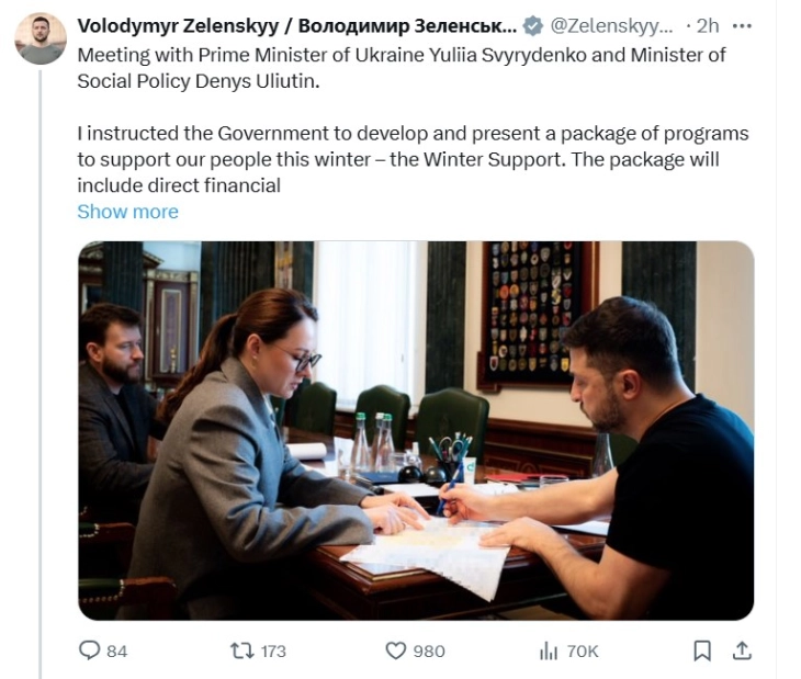 Зеленски ѝ наложи на владата да подготви пакет мерки за помош на граѓаните за претстојната зима