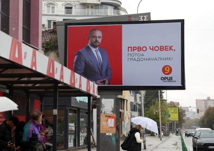 VMRO-DPMNE me rezultate fillestare: Gjorgjievski trefish para Mecinoviqit në Shkup