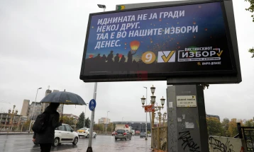 ВМРО-ДПМНЕ со водство во Скопје и седум општини, според партиските првични резултати од вториот круг