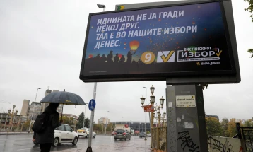 VMRO-DPMNE me epërsi në Shkup dhe shtatë komuna, sipas rezultateve fillestare të partisë nga raundi i dytë