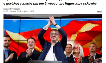 Грчки медиуми: Победа на владејачката ВМРО-ДПМНЕ и во вториот круг од локалните избори