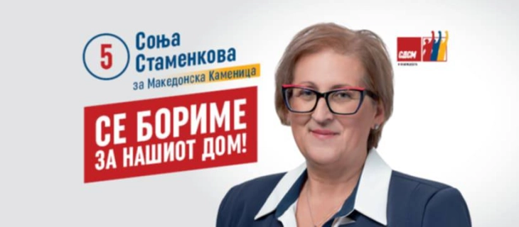 Katër gra janë zgjedhur kryetare të komunave në Zgjedhjet lokale 2025