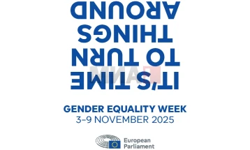 Европарламентот ја одбележува Неделата на родова еднаквост 