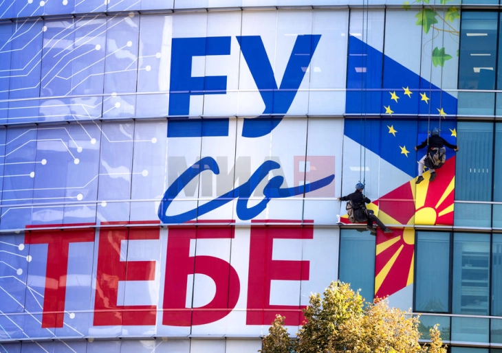 ЕК во извештајот за проширување на земјава: Постигнат значителен напредок во спроведувањето на реформите 