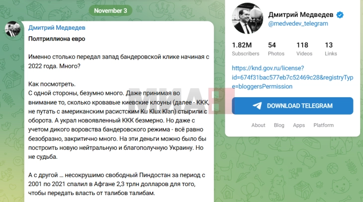 Medvedev: Sa më shumë para që shpenzon Perëndimi për Kievin, aq më shumë territor do t'i kthehet Rusisë