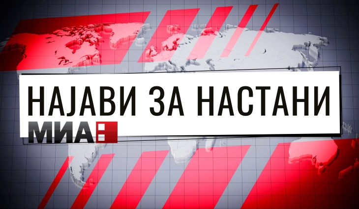 MIA Announcements — World