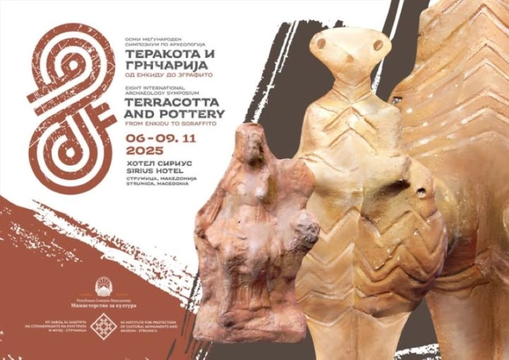 Утре во Струмица почнува Меѓународен археолошки симпозиум „Теракота и грнчарија – Од Енкиду до зграфито“