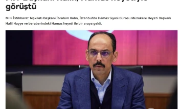 Директорот на турското разузнавање се сретна со претставници на Хамас