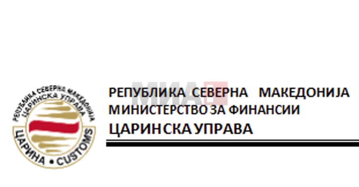 Drejtoria Doganore: Në raportin e KE-së  është shënuar përparim i lartë në fushën e Unionit Doganor me të cilën udhëheq Drejtoria