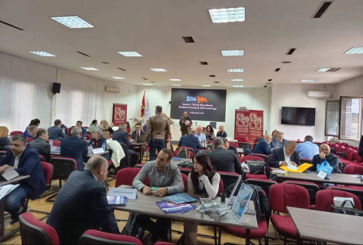 Бизнис форум Грција - Северна Македонија во Стопанската комора