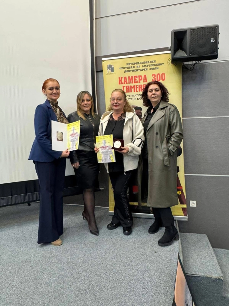 НУ Музеј Куманово со две награди за два филма на „Камера 300“ во Битола