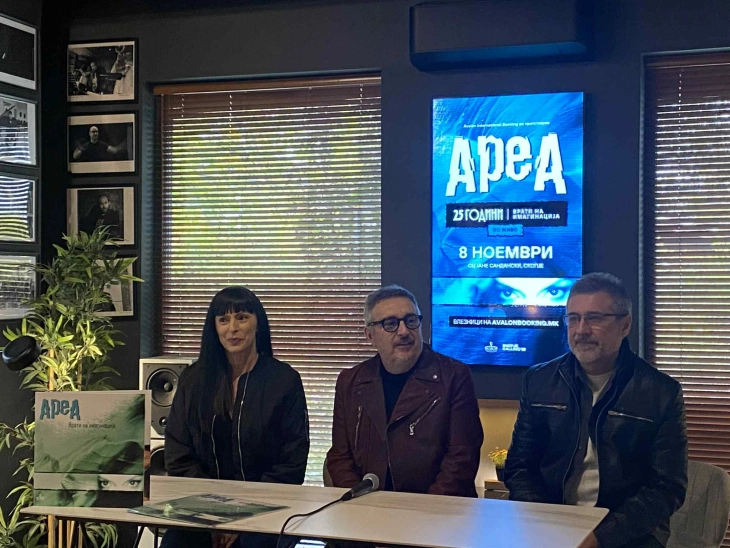 Јубилеен концерт на „Ареа“ во сабота во СП „Јане Сандански“ - 25 години од „Врати на имагинација“