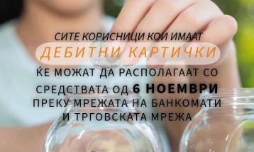 Во тек е исплатата на правата од социјална и детска заштита