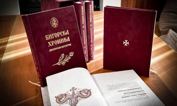 Промовирано петтомното издание „Бигорска хроника - архијерејско петлетие“