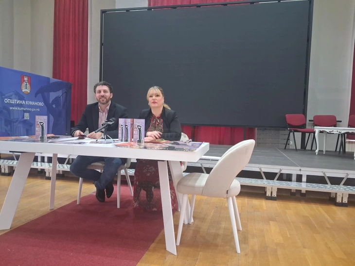 Општина Куманово со богата програма за празникот на градот