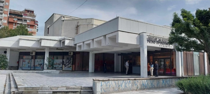 Повеќе настани во НУЦК во чест на композиторот Трајко Прокопиев