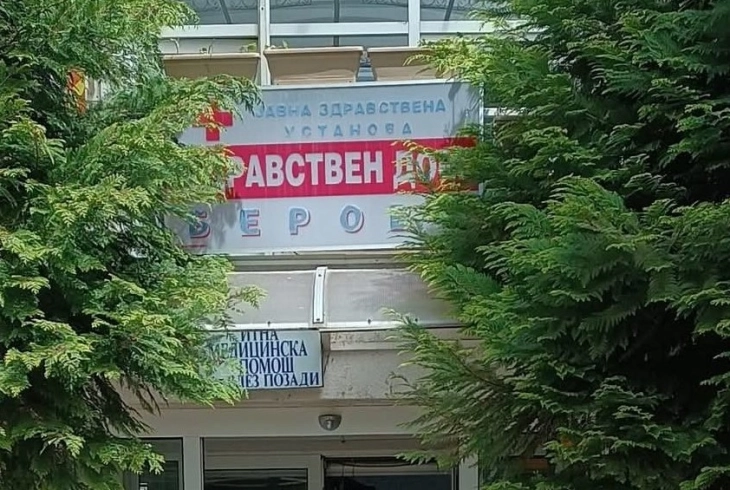 Во Здравствениот дом во Берово почнува со работа невролошка амбуланта