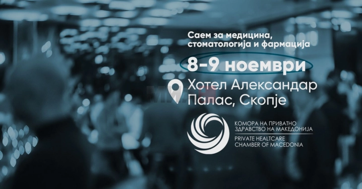 Fillon Panairi për Mjekësi, Stomatologji dhe Farmaci - Health Innovation Expo 2025