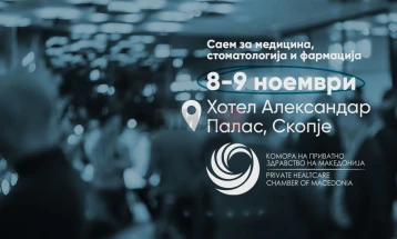 Fillon Panairi për Mjekësi, Stomatologji dhe Farmaci - Health Innovation Expo 2025