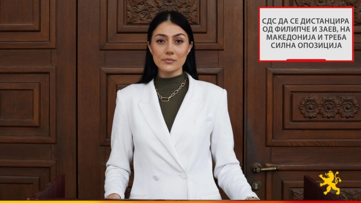 Андоновска: СДСМ да се дистанцира од Филипче и Заев, на Македонија и треба силна опозиција