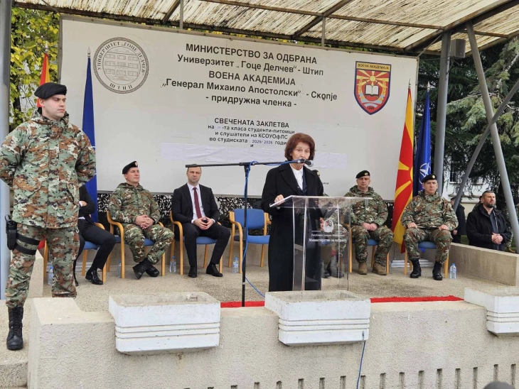 Свечена заклетва на 29-та класа на питомци на Воената академија (во живо)