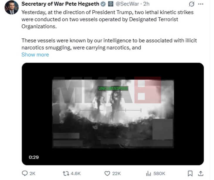 Armata  amerikane shkatërroi dy anije të dyshuara për kontrabandë droge në Paqësor