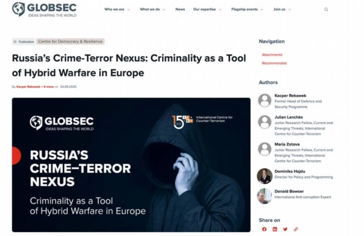 Како Русија регрутира криминалци за саботажи низ цела Европа