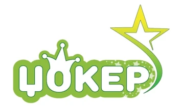 Освоена ЏОКЕР премија со 6 погодоци во вредност од 3.152.640 денари