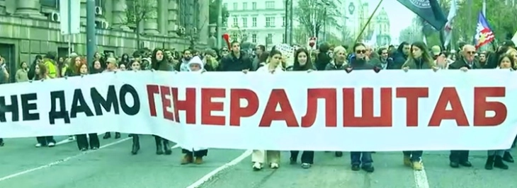 Протест во Белград поради Лекс специјалис изгласан во Собранието за зградите на ГШ