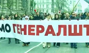 Протест во Белград поради Лекс специјалис изгласан во Собранието за зградите на ГШ