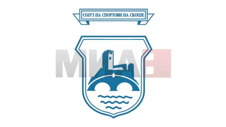 Сојузот на спортови на Скопје ќе ги додели традиционалните награди „13 Ноември“